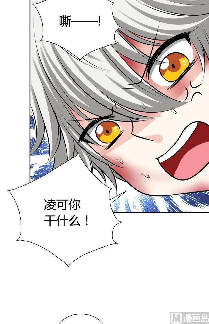 第59话走吧 第17页