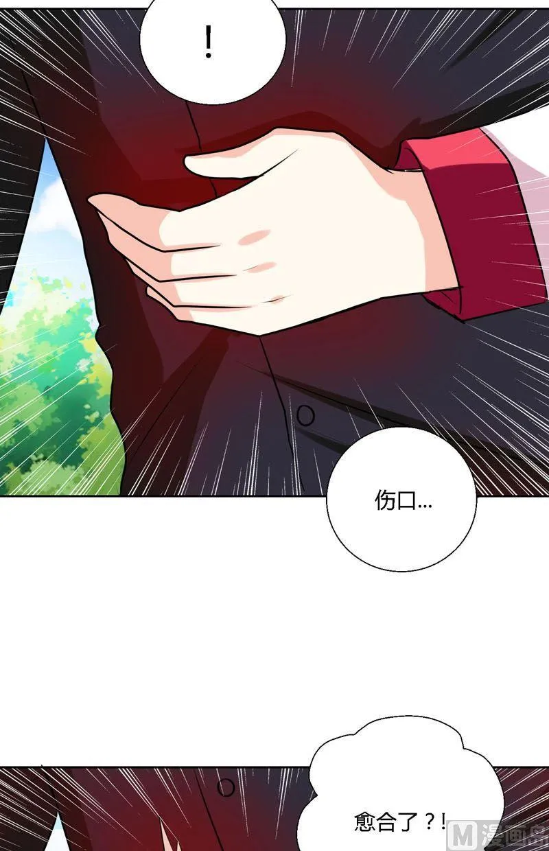 第59话走吧 第18页