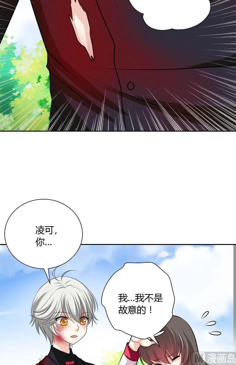 第59话走吧 第19页