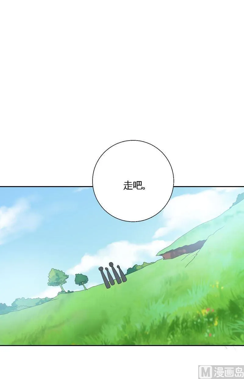 第59话走吧 第23页