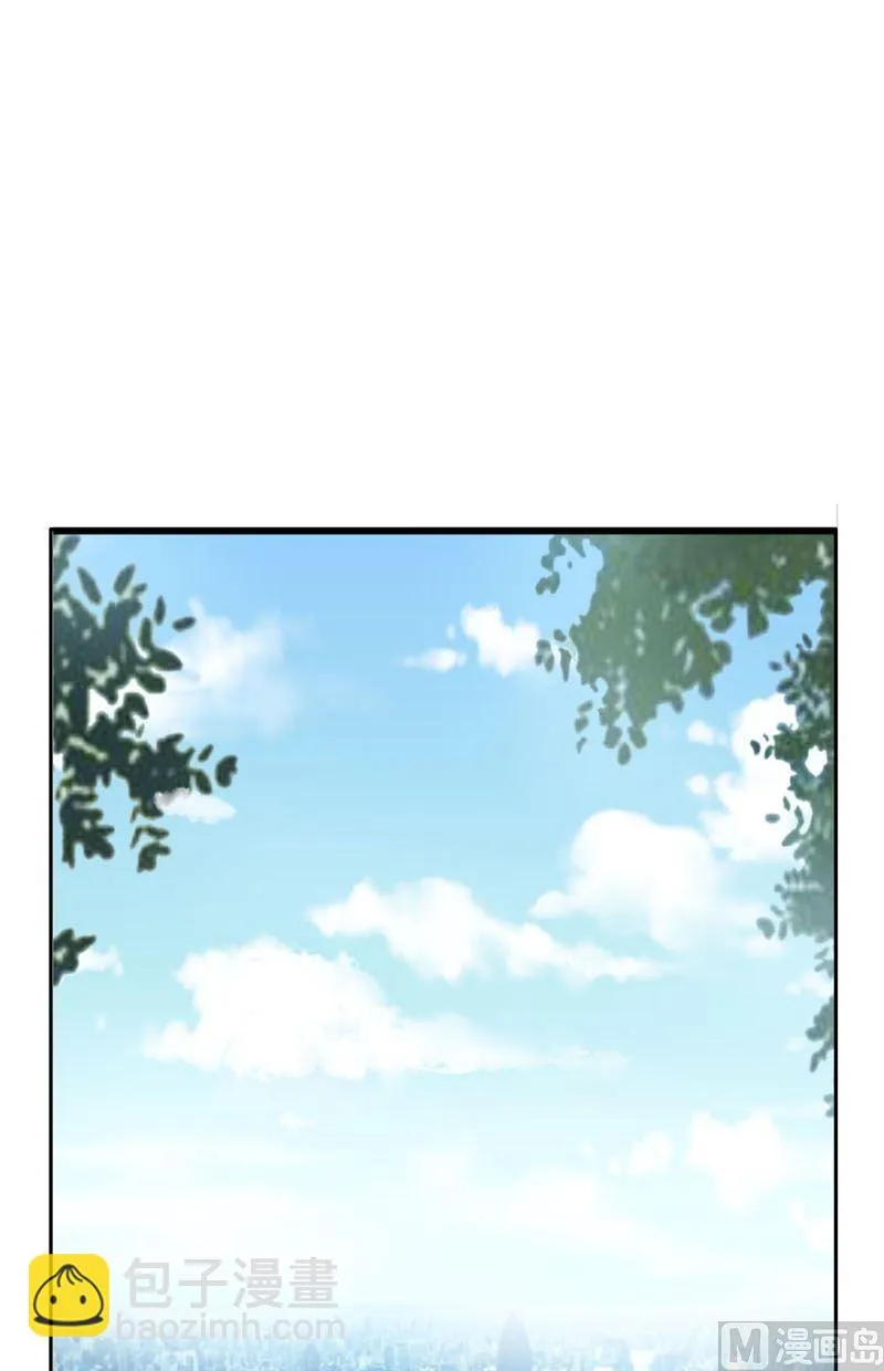 第59话走吧 第24页