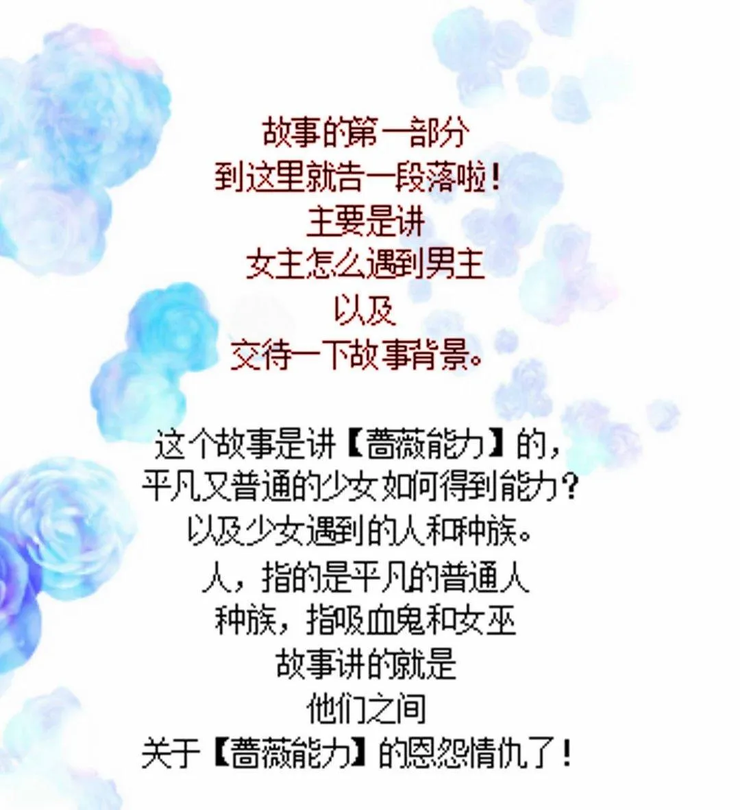第59话走吧 第26页