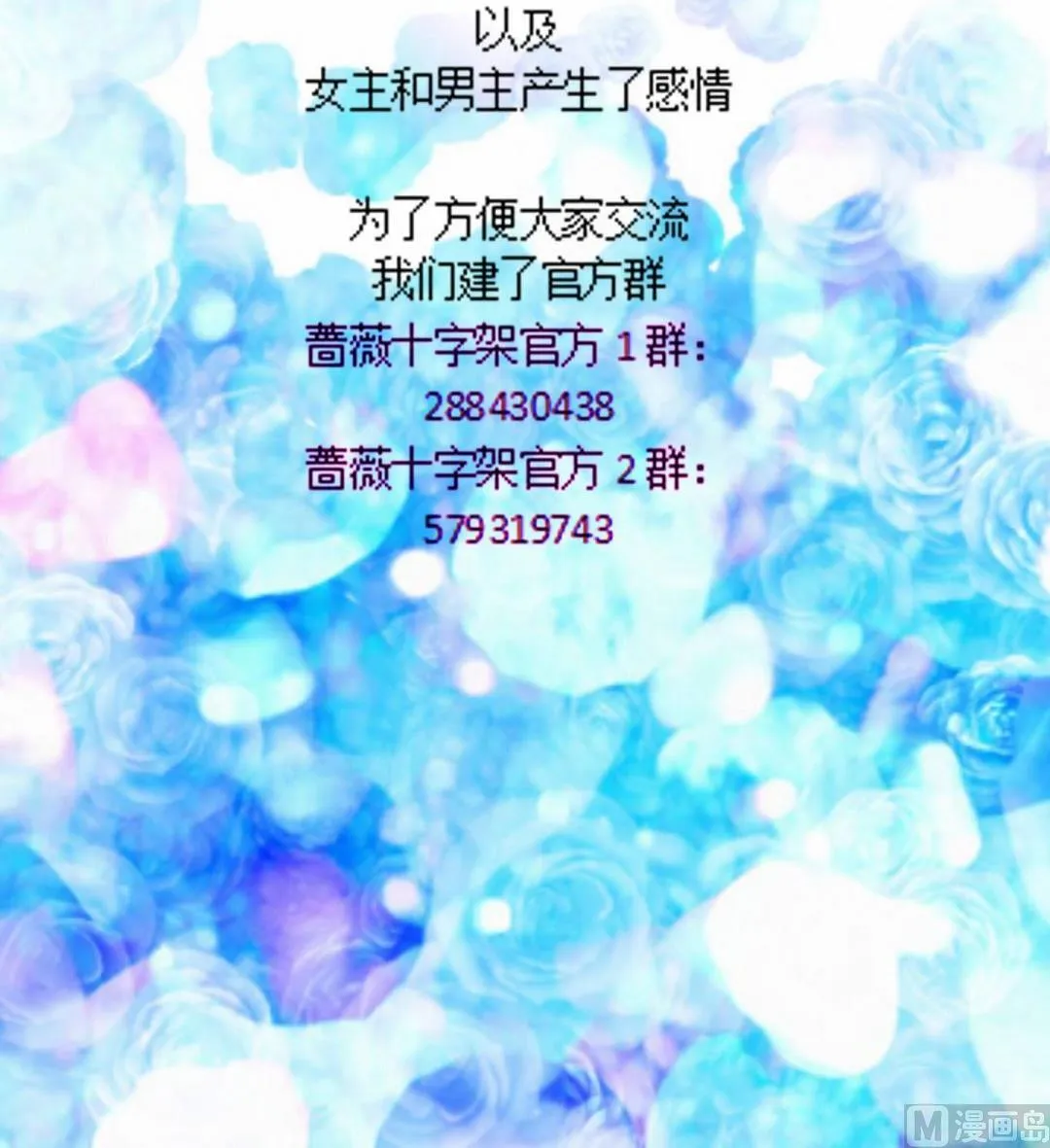 第59话走吧 第28页