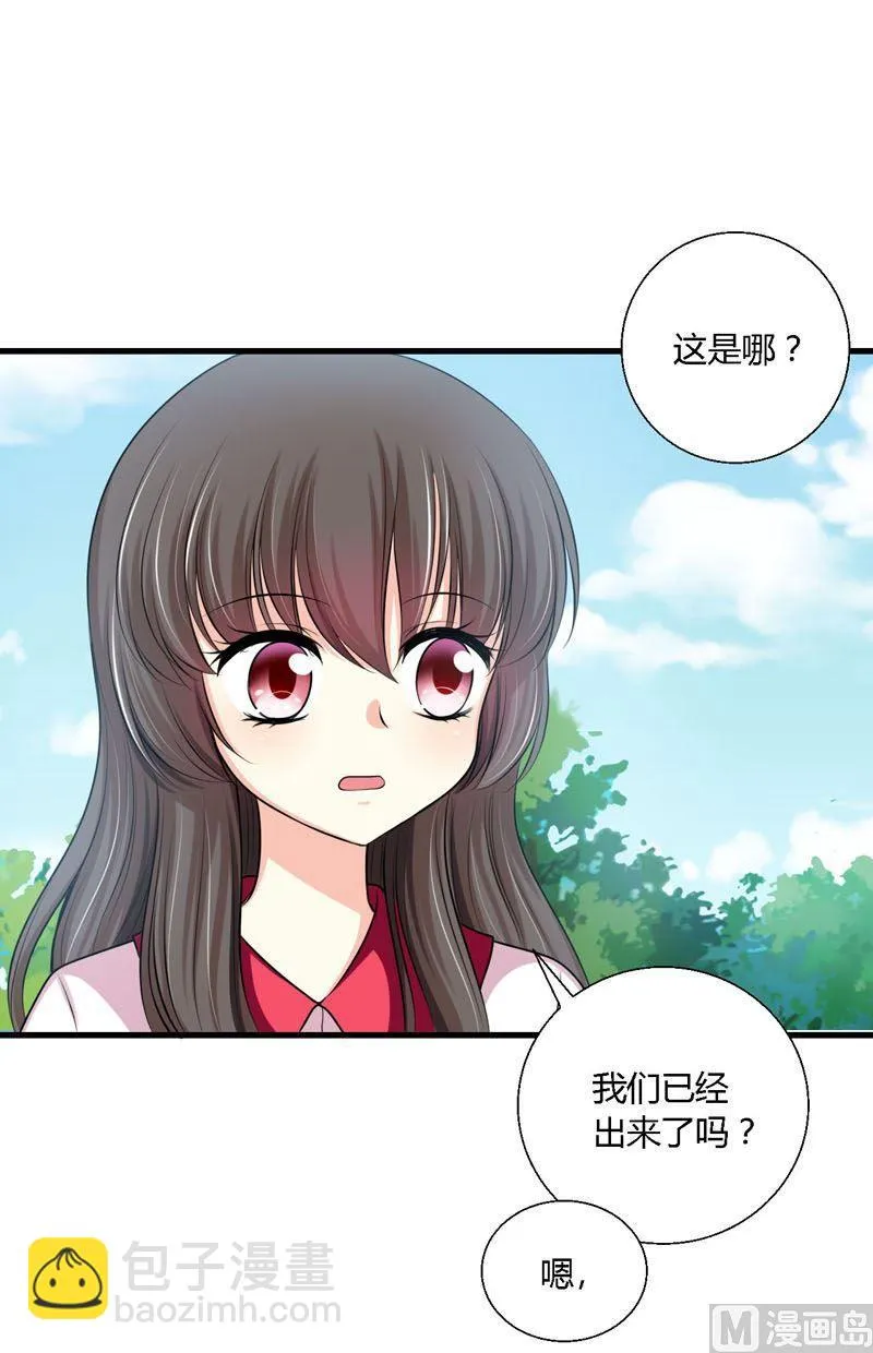 第58话到达人类世界 第4页
