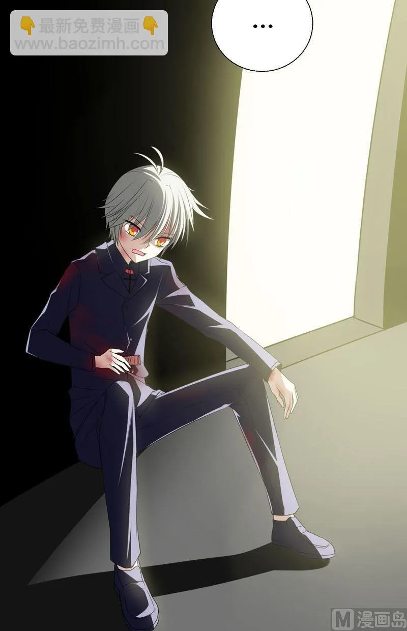 第58话到达人类世界 第12页
