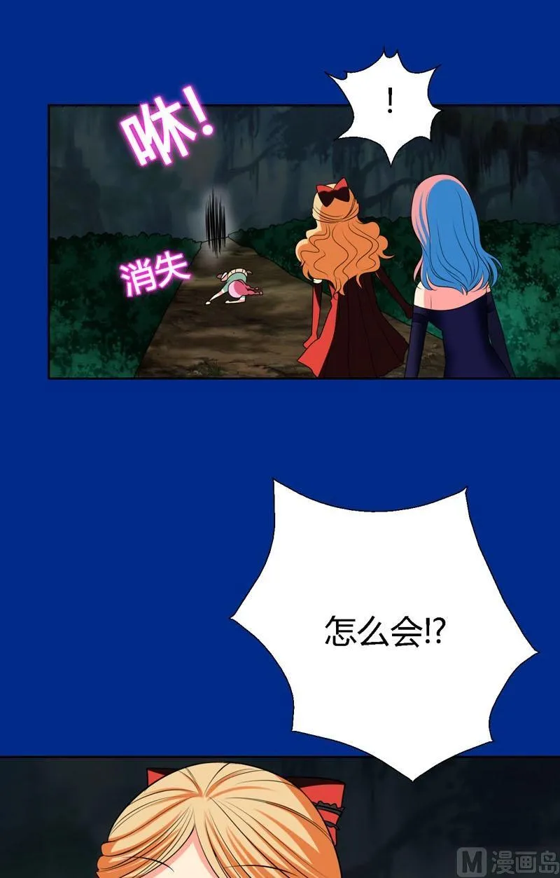 第56话吃螳螂 第16页