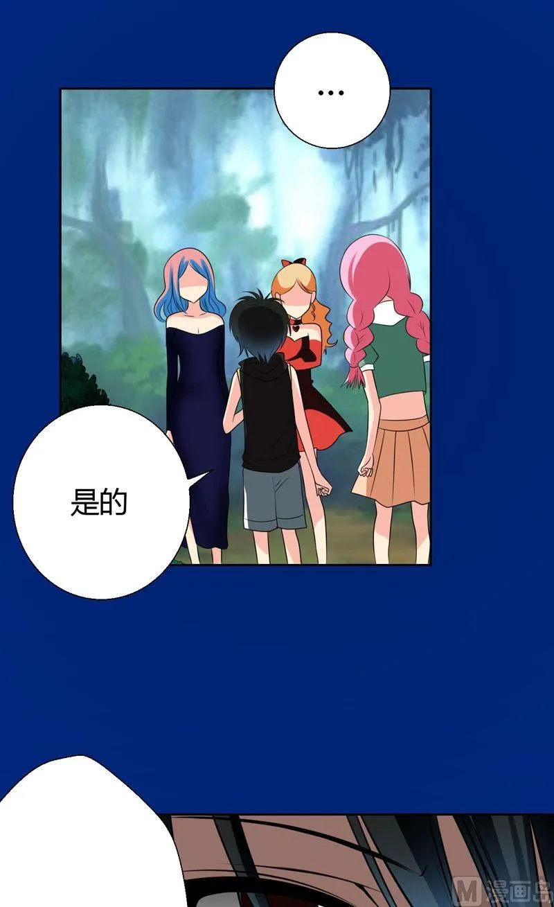 第55话黄雀与螳螂 第16页
