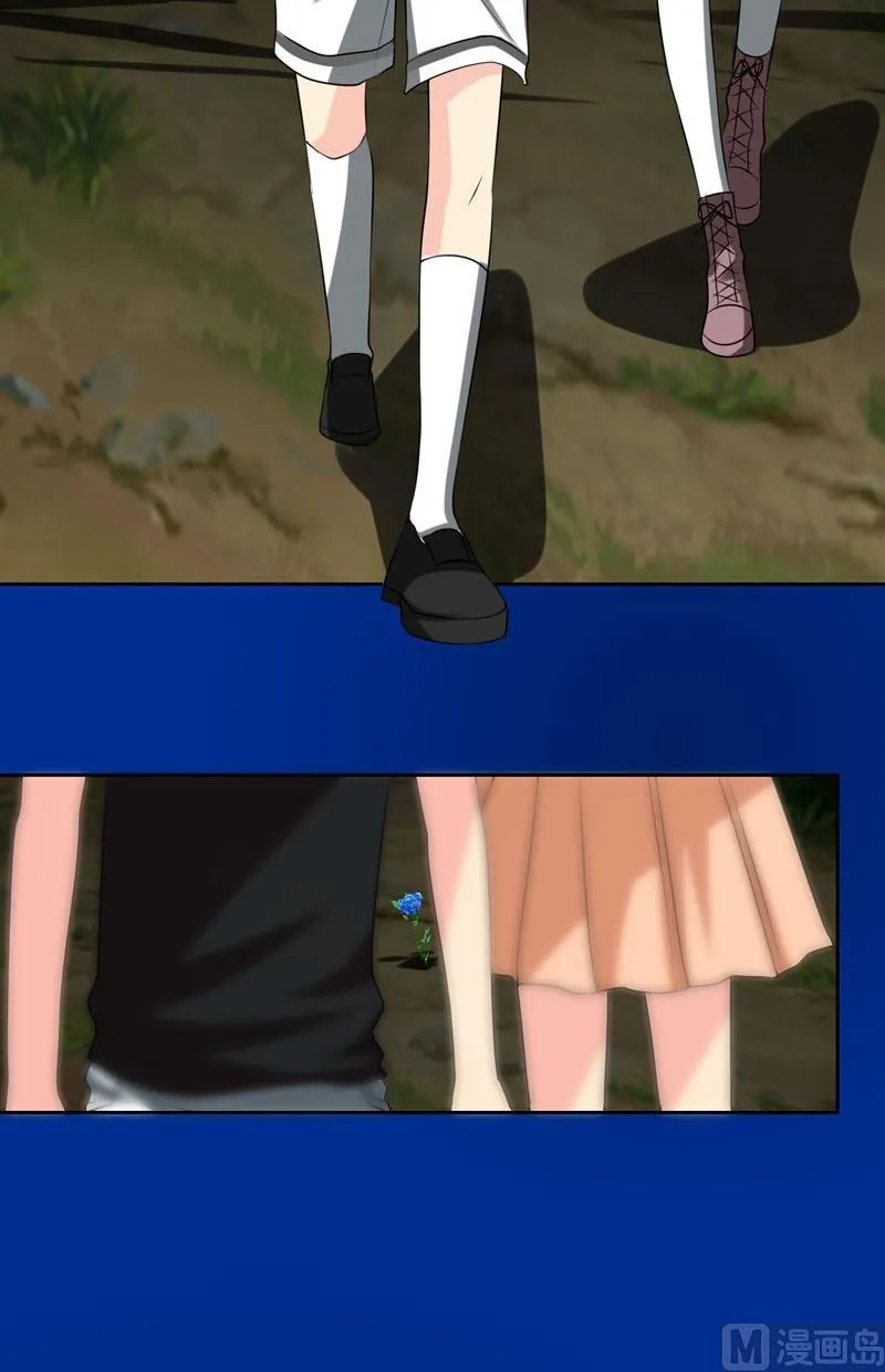 第54话蝉与螳螂与黄雀 第3页