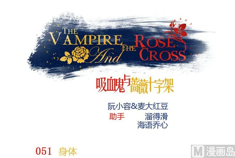 第51话身体 第1页