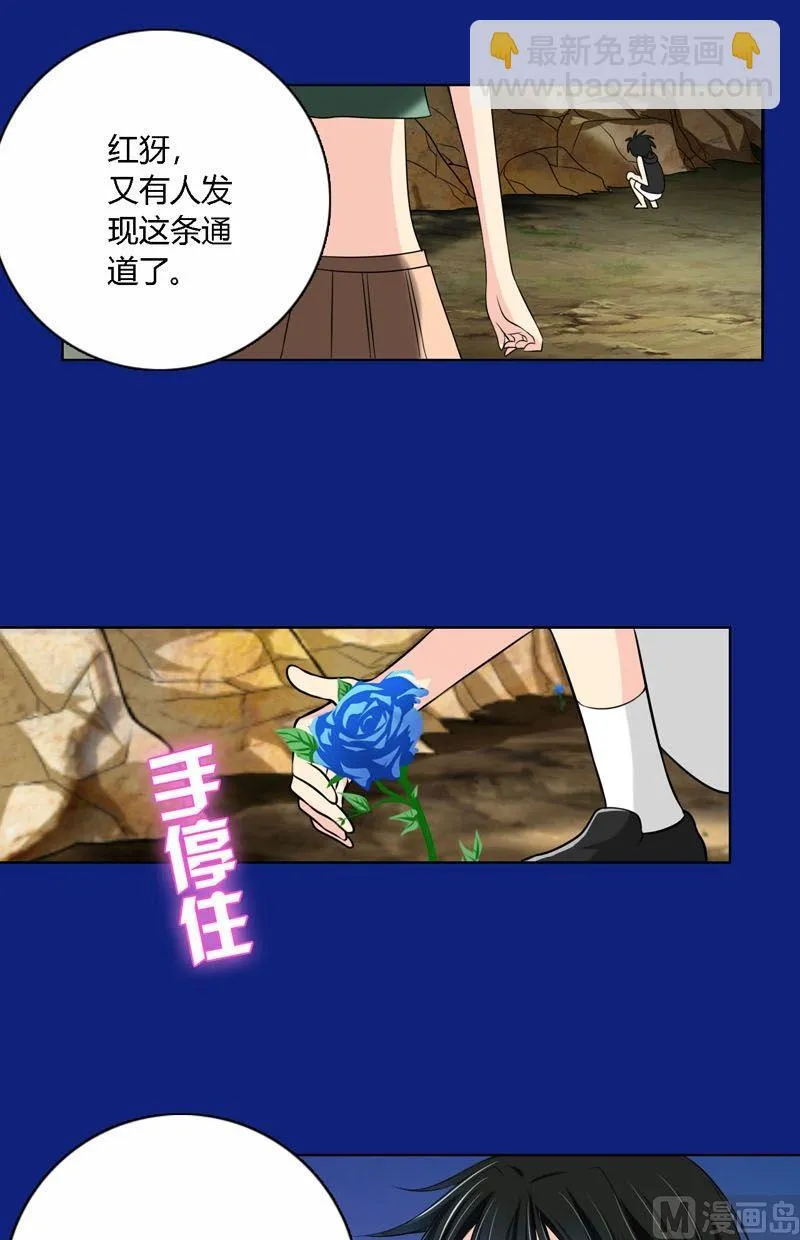 第51话身体 第2页