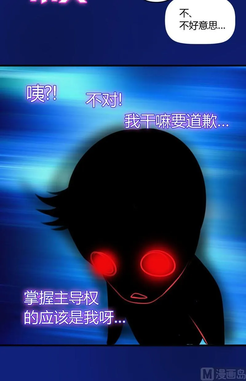 第51话身体 第16页