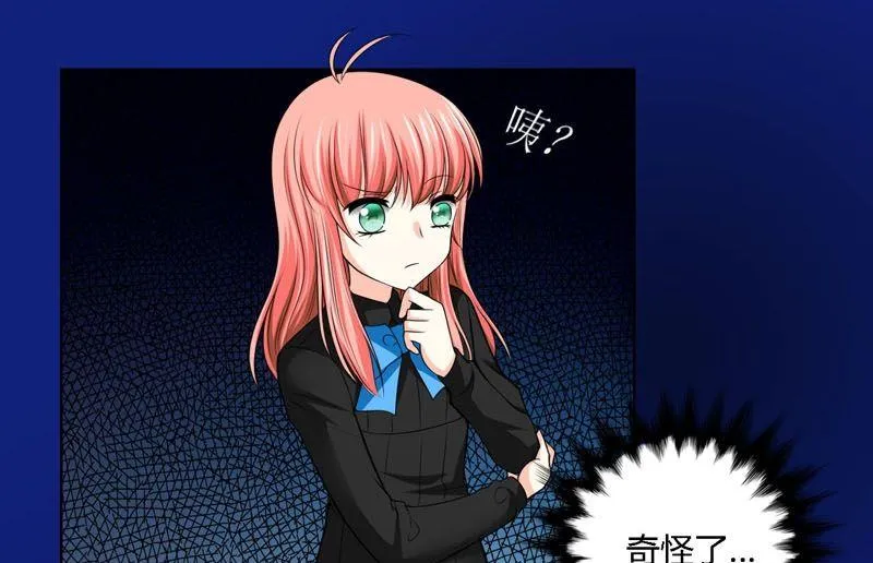 第50话回去的路 第6页