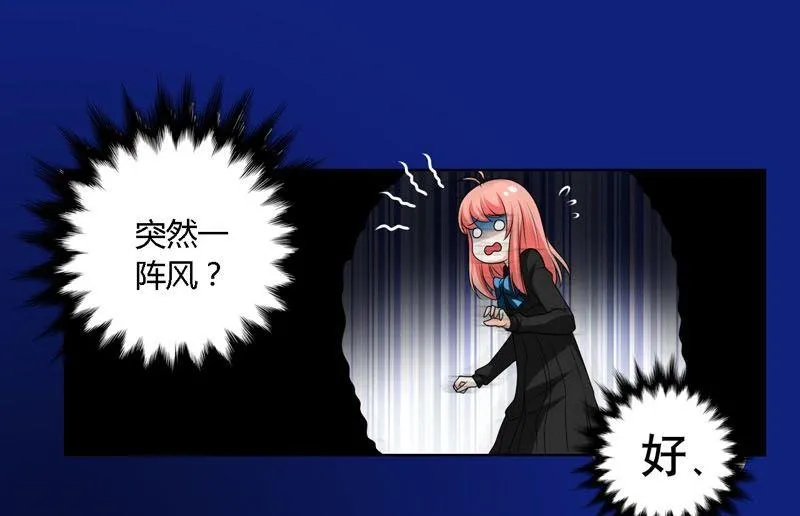 第50话回去的路 第18页