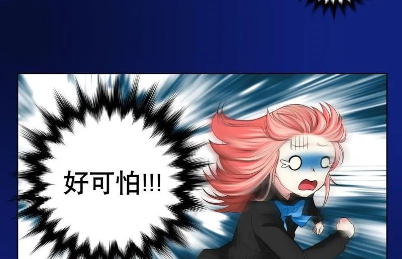 第50话回去的路 第19页