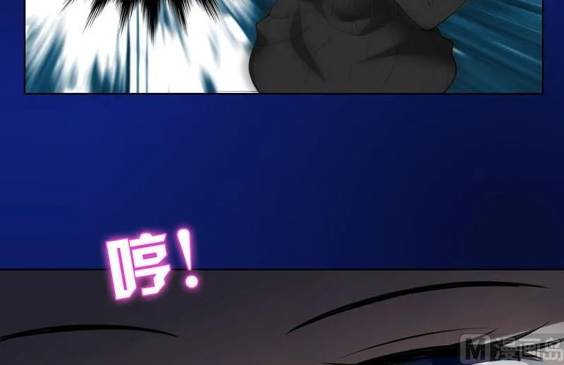 第50话回去的路 第20页