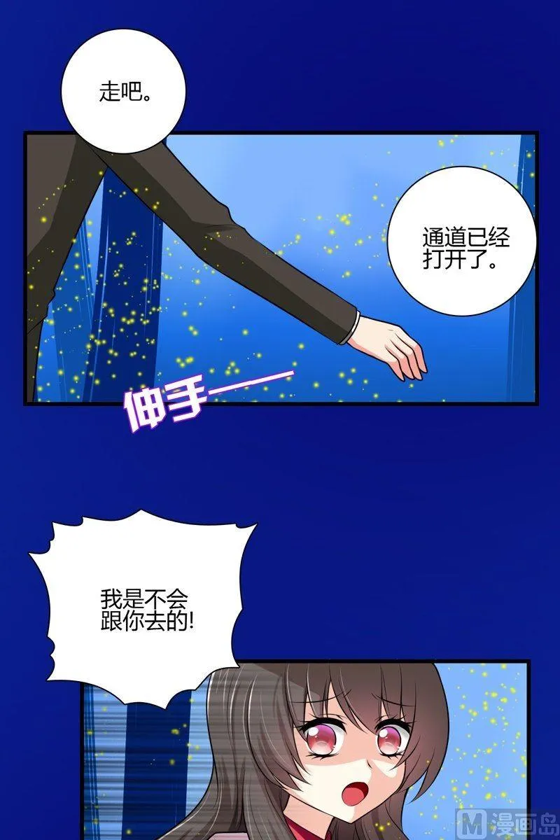 第48话 格零碎的记忆2 第6页