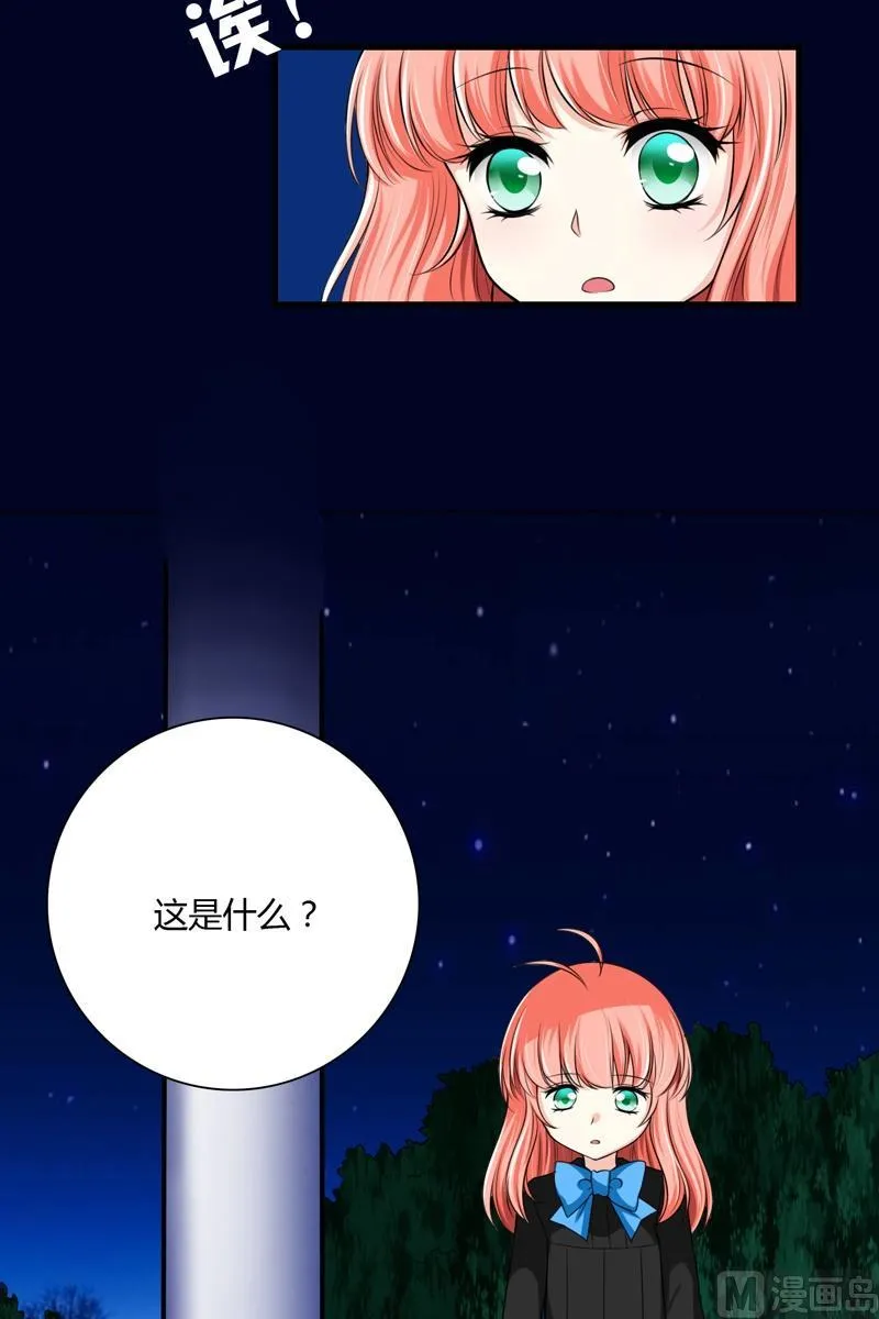 第46话小道 第4页