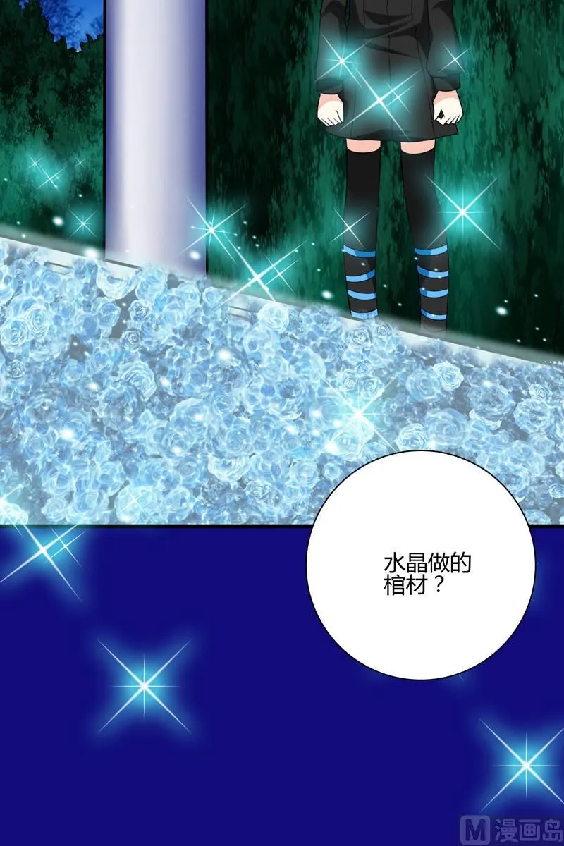 第46话小道 第5页
