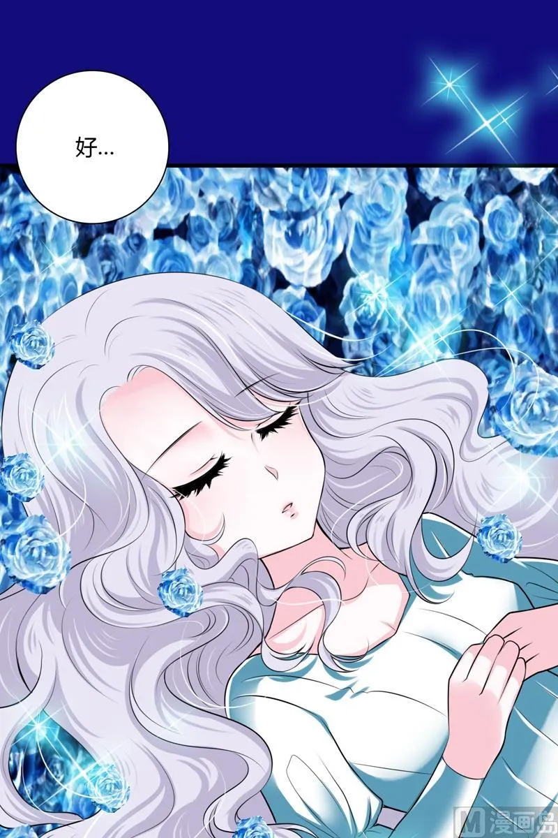 第46话小道 第6页