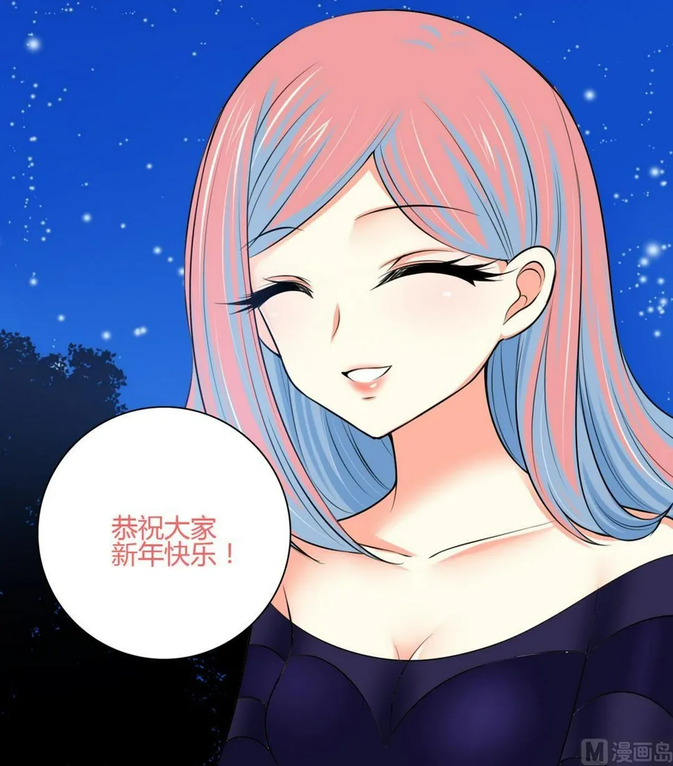 第45话最强的女人 第17页