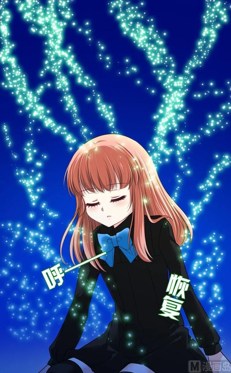 第43话变异蔷薇 第7页
