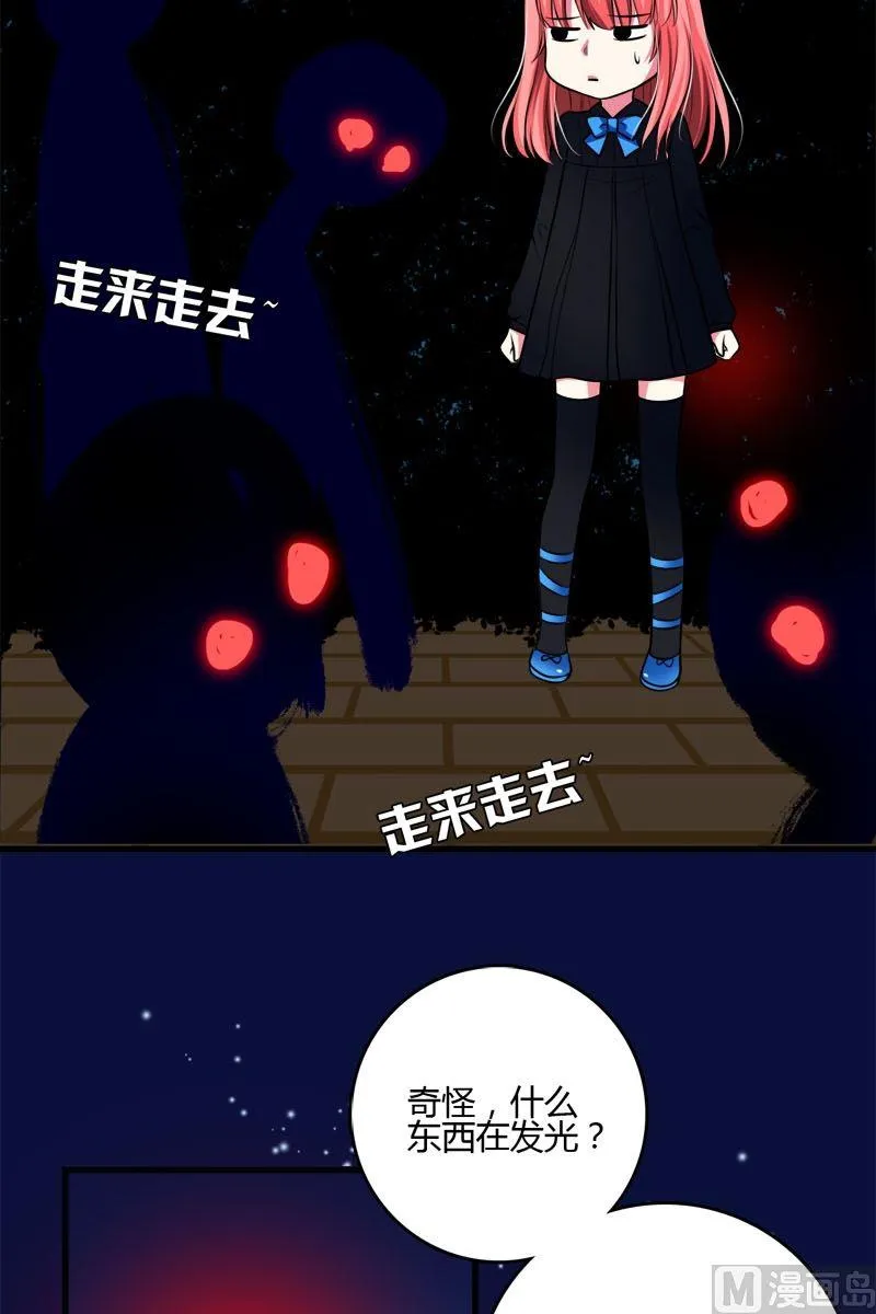 第40话 全是恶魂 第13页