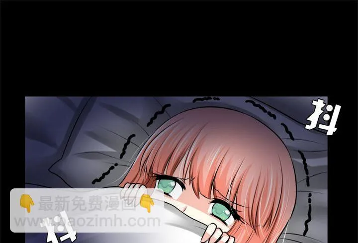 第37话 收到攻击 第6页