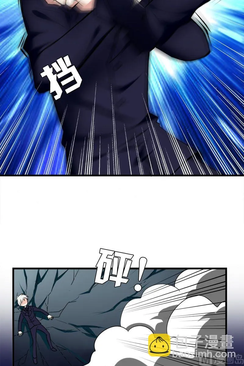 第39话格送走凌可 第4页