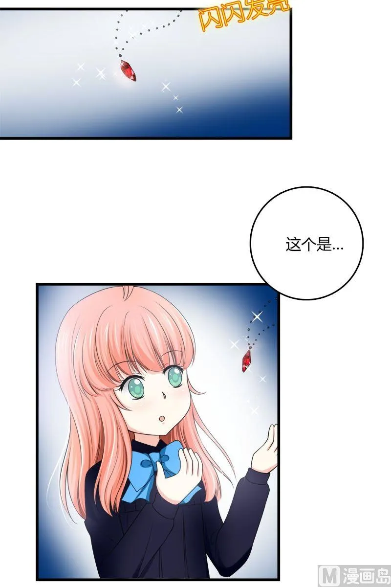 第39话格送走凌可 第15页