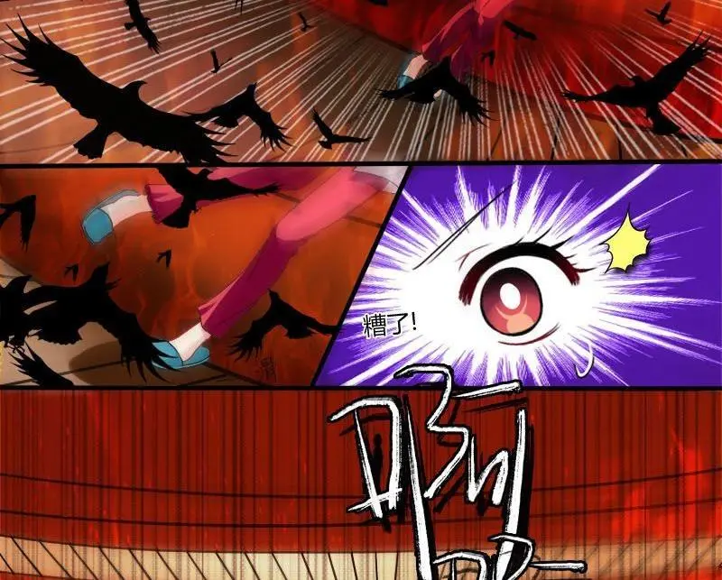 第2话 桥 第4页