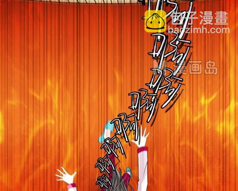 第2话 桥 第5页