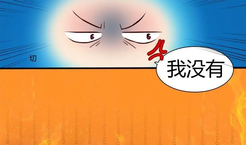 第2话 桥 第10页