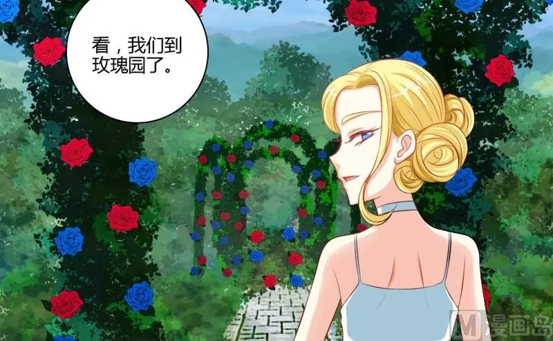 第3话 白裙子的女孩子 第9页