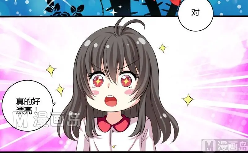 第3话 白裙子的女孩子 第12页