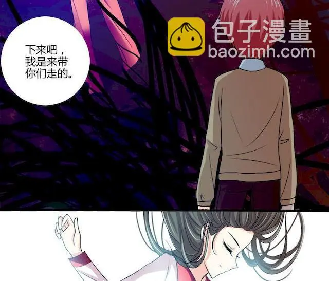 第4话 蔷薇的选择 第20页