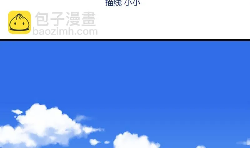 第8话 前往女巫学校 第2页