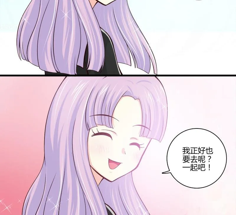 第8话 前往女巫学校 第14页