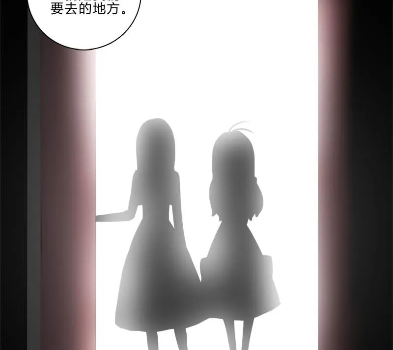 第8话 前往女巫学校 第32页