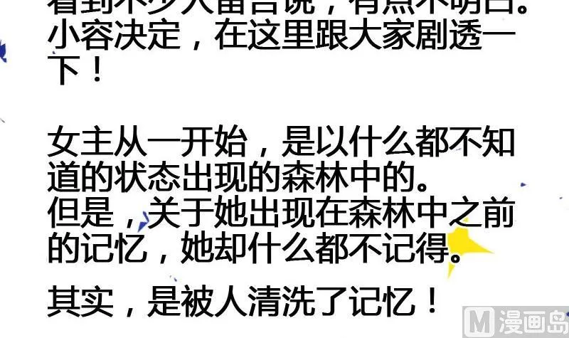 读者问答 第6页