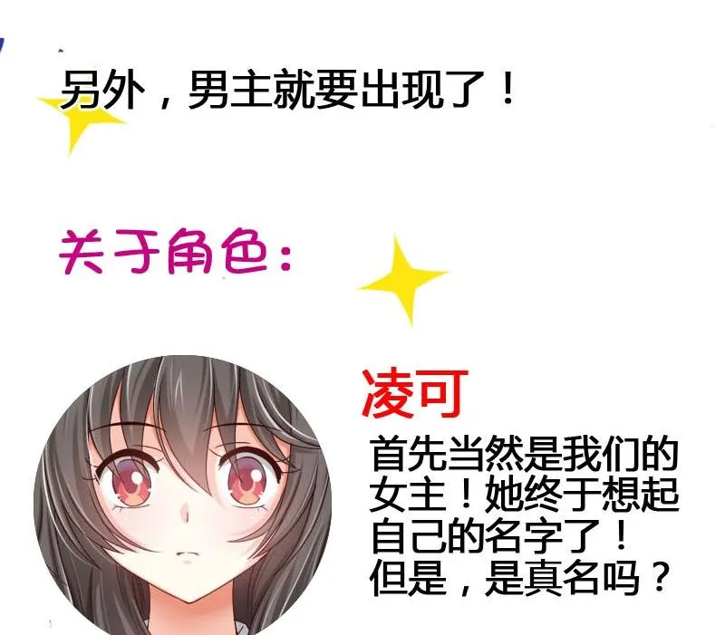 读者问答 第7页