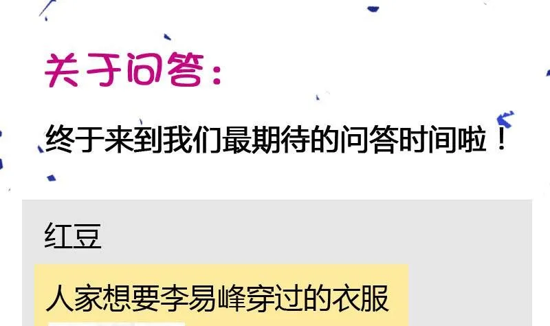 读者问答 第10页