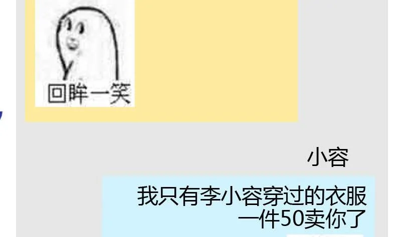 读者问答 第11页