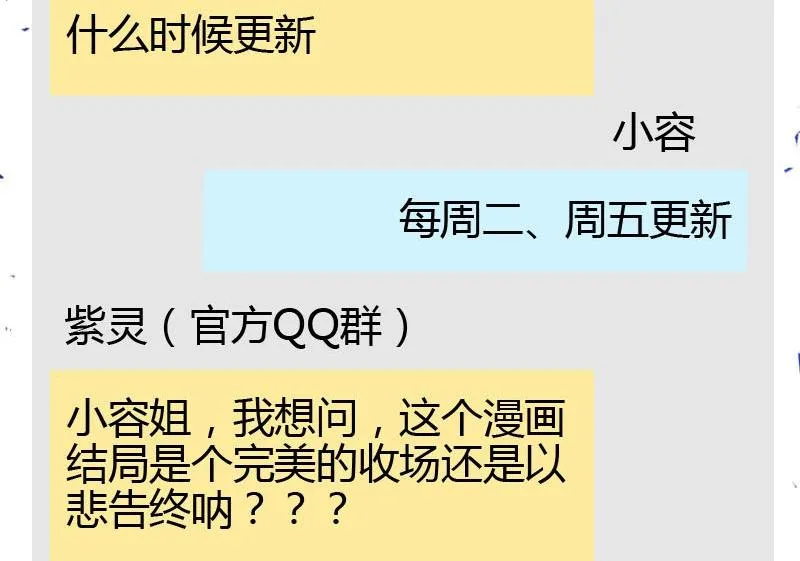 读者问答 第17页