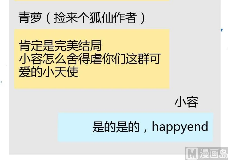 读者问答 第18页
