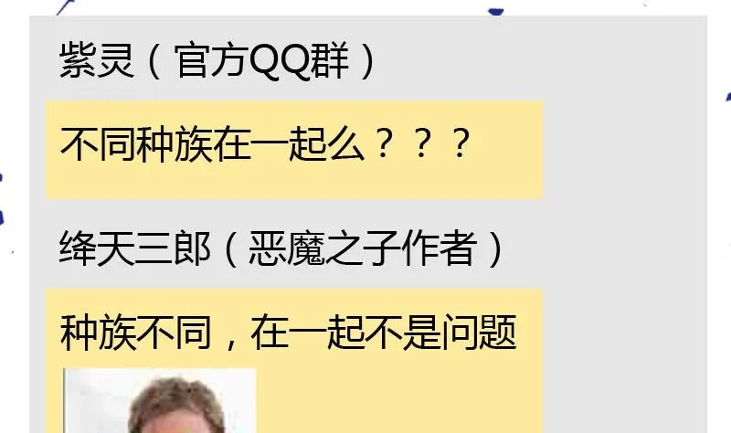 读者问答 第19页