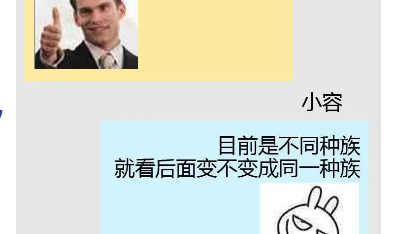 读者问答 第20页