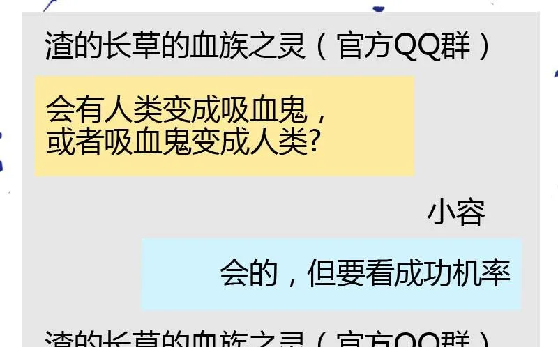 读者问答 第28页