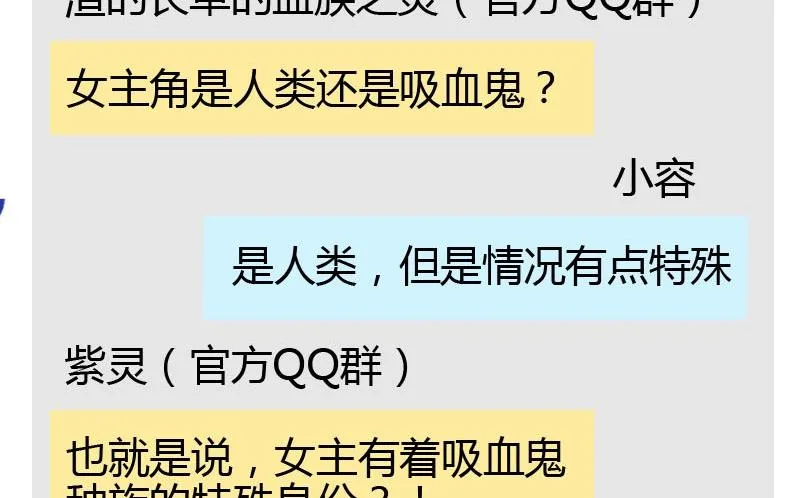 读者问答 第29页