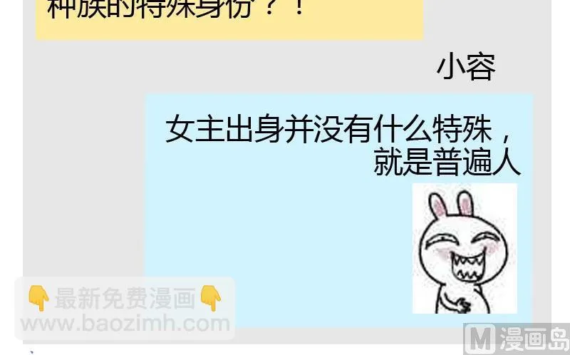 读者问答 第30页