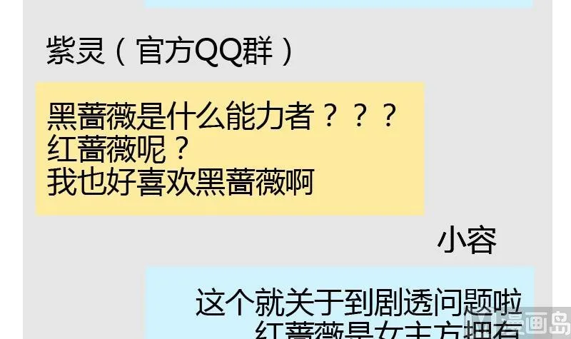 读者问答 第33页